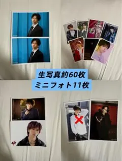 超特急　リョウガ　生写真約60枚　ミニフォト11枚まとめ売り