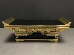 仏具 未使用 上前彫卓 上卓 木製 幅25㎝ 本金箔 8号 岡崎市発送 5730