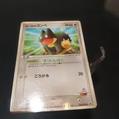 ポケパークのゴンベ プロモ ポケモンカード 040/PCG-P - メルカリ