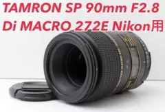 2026年最新】tamron 90mm f2.5の人気アイテム - メルカリ
