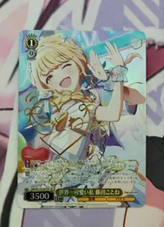 ヴァイスシュヴァルツ Yellow Big Bang！ 藤田ことね sp - メルカリ