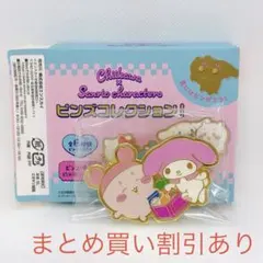 2026年最新】ちいかわ×サンリオ_ピンズコレクションの人気アイテム