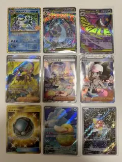 【引退品】メガリザードン・メガゲンガー・カメックス25th・アセロラのいたずら他