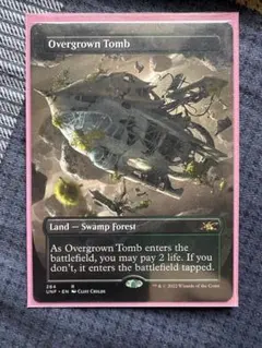 MTG 草むした墓 Overgrown Tomb 4枚セット 日本語版 - メルカリ
