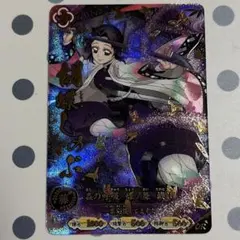 鬼滅の刃 日輪バトルスラッシュ 胡蝶しのぶ A01-010 URパラレル初版