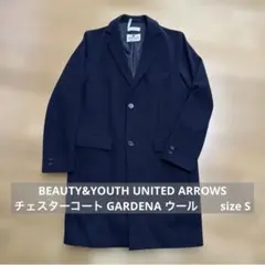1/2迄　BEAUTY&YOUTH チェスターコート GARDENA ウール S