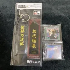 東京リベンジャーズ