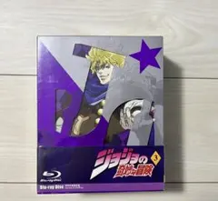 ジョジョの奇妙な冒険 Vol.3〈初回生産限定版〉
