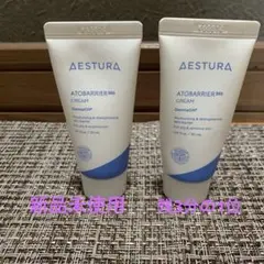 新品未使用AESTURA エストラ アトバリア 365 クリーム 30ml