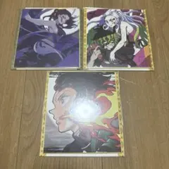 鬼滅の刃 ミニ色紙 3枚セット