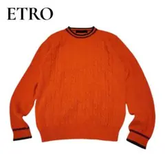 【ETRO】カシミヤ混 ケーブルニット オレンジ ウール 薄手 セーターのサムネイル