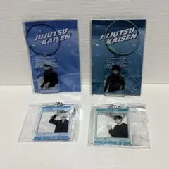 呪術廻戦 キーホルダー 五条悟 伏黒恵セット