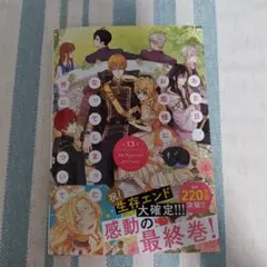 ある日、お姫様になってしまった件について