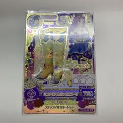 アイカツカード ミステリアスヴァルゴブーツ