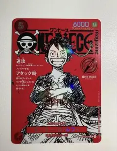 2026年最新】ワンピースマガジン ルフィの人気アイテム - メルカリ