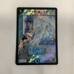 2026年最新】アクアサーファー プロモの人気アイテム - メルカリ