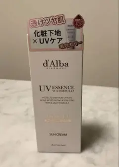【新品未開封】d'Alba 下地　UV Essence Waterful ピンク
