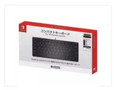 コンパクトキーボードNintendo Switch用