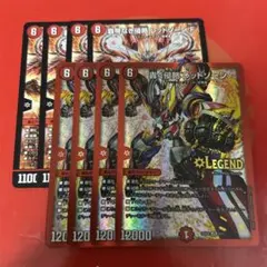 轟く侵略レッドゾーン　レッドゾーンf 各4枚