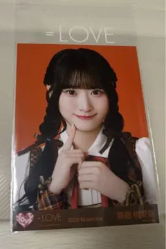 イコラブ 齋藤樹愛羅 生写真 ラブソングに襲われる 歌唱衣装② ヨリ