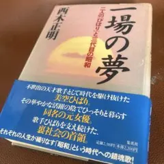 Item thumbnail for item 2e779ff2-1340-49b6-a286-6794a9ff4fa3