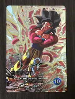 ドラゴンボールダイバーズ sdv9-sec 孫悟空gt - メルカリ