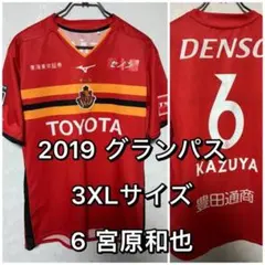 MIZUNO ミズノ 名古屋グランパス ユニフォーム 宮原和也 6 サイズ3XLのサムネイル