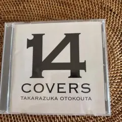 宝塚歌劇CD 14 COVERS TAKARAZUKA OTOKOUTA