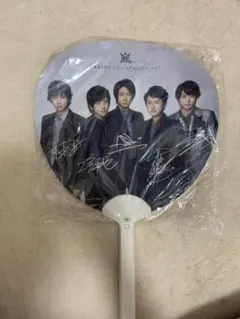 嵐 ファンライト うちわ　15th