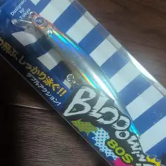 ぺ*ろ様 ブルーブルー ブローウィン80S 【No-749】