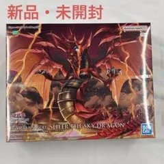 エジプト神 スライフ・ザ・スカイ・ドラゴン - メルカリ