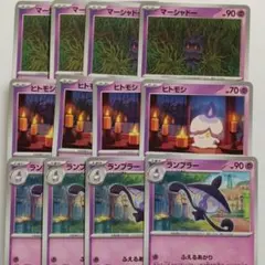 マーシャドー　ヒトモシ　ランプラーのサムネイル