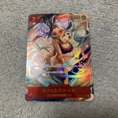 2026年最新】ワンピースカード ビビ シークレットパラレルの人気