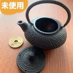 2026年最新】南部鉄器 置物の人気アイテム - メルカリ