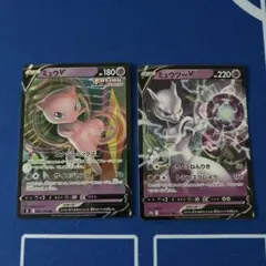 ミュウV & ミュウツーV RR