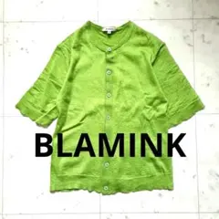 ブラミンク　BLAMINK　カシミヤ　シルク　ニットカーディガン　半袖のサムネイル