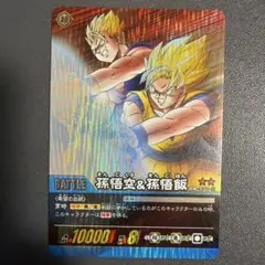 ドラゴンボール（大会プロモ） EX-009-Ⅱ 怒濤の攻撃！ - メルカリ
