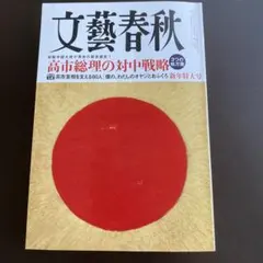 Item thumbnail for item 5f37973c-fa26-4e81-af93-954ab3ba8a8a