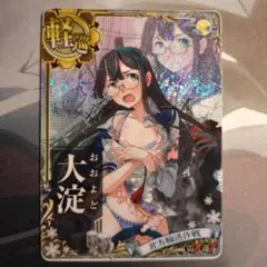 近江様 リクエスト 2点 まとめ商品