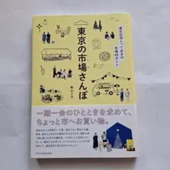 Item thumbnail for item 50181fcb-66d6-4834-a832-e9f6ea3925e9