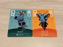 マイクとブルース　あつ森amiiboカード