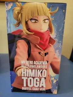 僕のヒーローアカデミア トガヒミコ ダッフルコートVer.