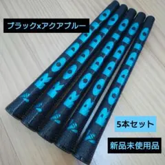 2026年最新】ロッディオroddioの人気アイテム - メルカリ