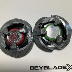 ベイブレードX シェルタードレイク 2個セット