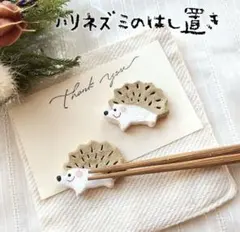 トモデリック様 リクエスト 4点 まとめ商品