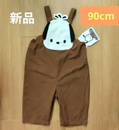 【新品】ポチャッコ　サロペット　90　ベビー　サンリオ　オーバーオール