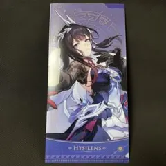 スタレ GiGOコラボ チケットファイル セイレンス スターレイル 崩壊