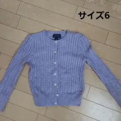 POLO RALPH LAUREN ケーブルニット カーディガン サイズ6