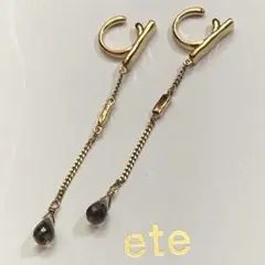 ete 　スモーキークォーツ　イヤリング
