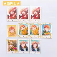 蒼井悠介 蒼井享介 バースデー記念ぬいぐるみ - メルカリ